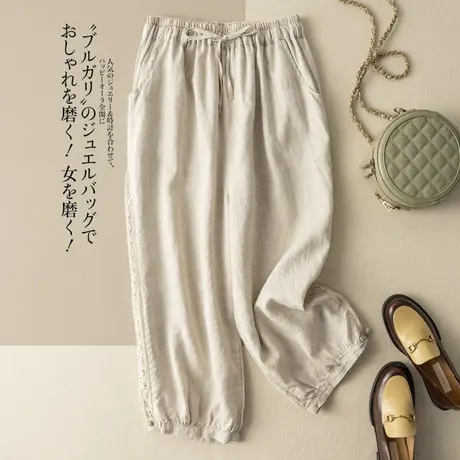 亚麻九分裤女哈伦裤蕾丝拼接棉麻休闲裤文艺复古束脚收腿2022新款图片