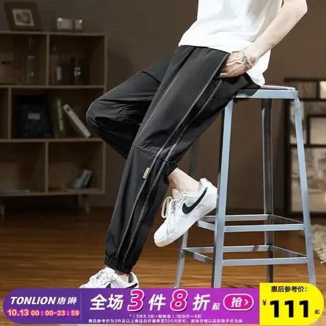 唐狮2022年春夏季新款休闲裤男黑灰色运动裤冰丝薄款束脚裤子潮牌商品大图
