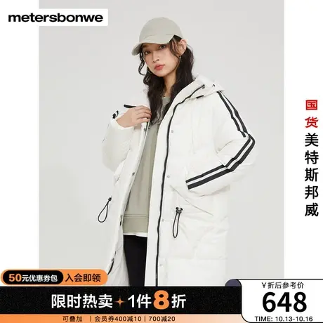 美特斯邦威甜酷风简约气质连帽中长款加绒保暖羽绒服女图片