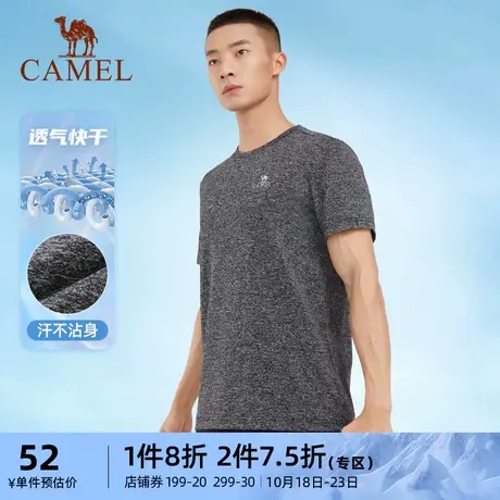 骆驼速干T恤2023夏季男士短袖运动服健身透气宽松跑步情侣上衣女商品大图