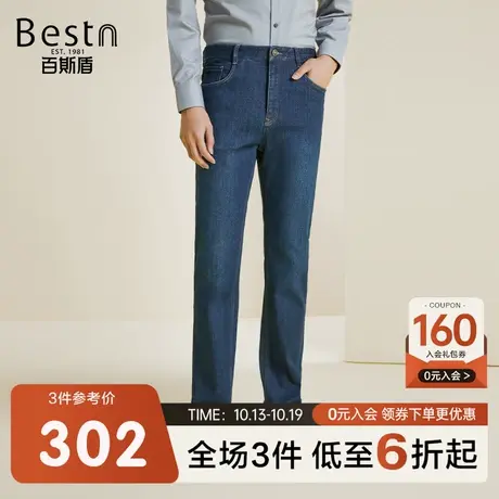 [恒温空调裤]百斯盾男士牛仔裤保暖加厚2023秋冬新款直筒垂感男裤商品大图