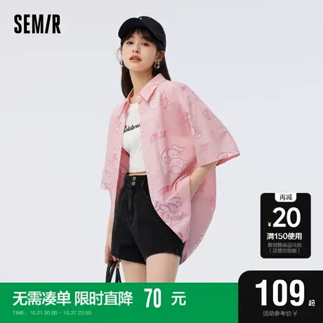 [商场同款]森马中袖衬衫女中长款卡通2023新款夏oversize纯棉上衣图片