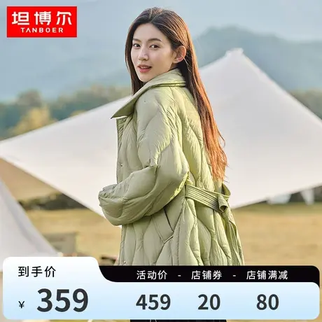 坦博尔新款收腰羽绒服女翻领修身显瘦时尚韩版百搭保暖秋冬外套潮图片