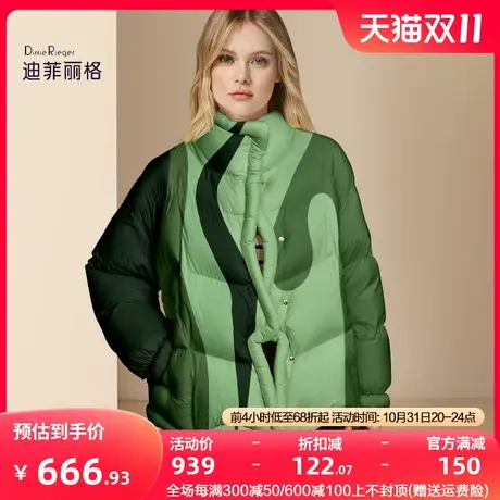 迪菲丽格时尚立领单排扣短款羽绒服女2023年新款冬装小个子外套潮图片