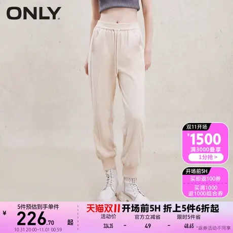 【买5免1】【上新】ONLY奥莱百搭简约休闲高腰束腿裤休闲裤女商品大图