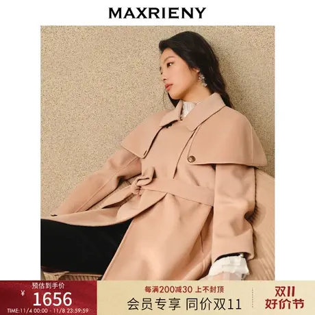 MAXRIENY精致复古率性氛围感斗篷式双面呢羊毛大衣23冬款外套女图片