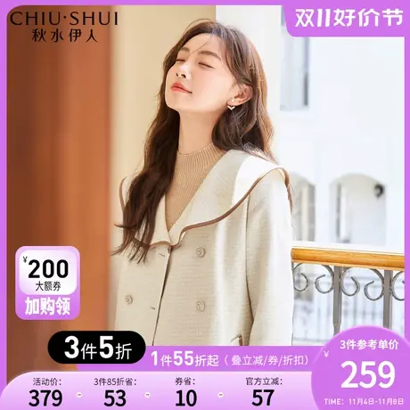 秋水伊人温柔气质毛呢外套2022冬季新款女装大翻领收腰长款呢大衣图片