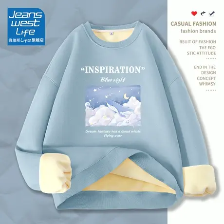 真维斯life雾霾蓝圆领卫衣女秋冬2023新款爆款加绒加厚无帽上衣C图片