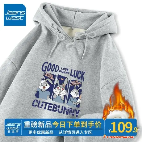 ZR真维斯灰色加绒卫衣女2023新款秋冬季薄绒连帽外套显瘦套头上衣商品大图