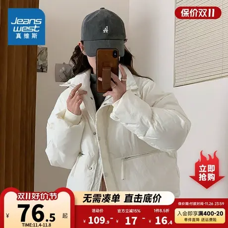 LE真维斯女装棉服外套2023冬季新款时尚立领女式棉衣外套保暖上衣商品大图