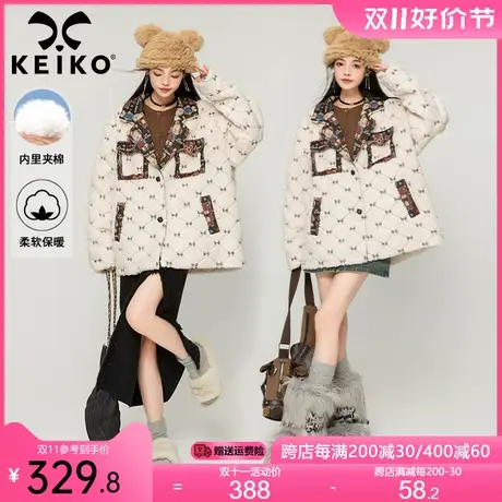 KEIKO [菱格绣花]法式复古羊羔毛绒棉服外套冬季西装领夹棉夹克厚商品大图