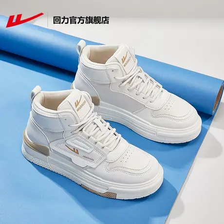 回力官方旗舰店女鞋小白鞋女秋季新款时尚休闲鞋高帮运动板鞋女款商品大图