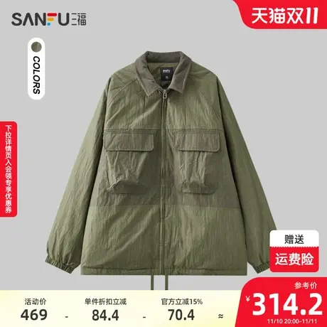 三福2023冬男士拼色工装口袋短棉衣外套 宽松翻领上衣男478818图片