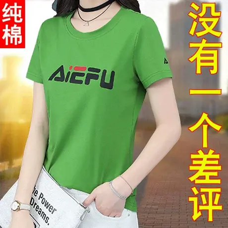 纯棉t恤女短袖女装2023新款中年妈妈体恤 女士衣服大码上衣夏装丅图片