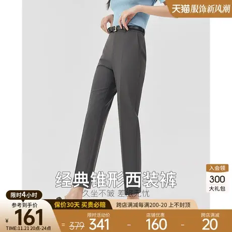 高腰显瘦烟管裤休闲裤女衣香丽影2023年秋季新款高级感气质西装裤图片