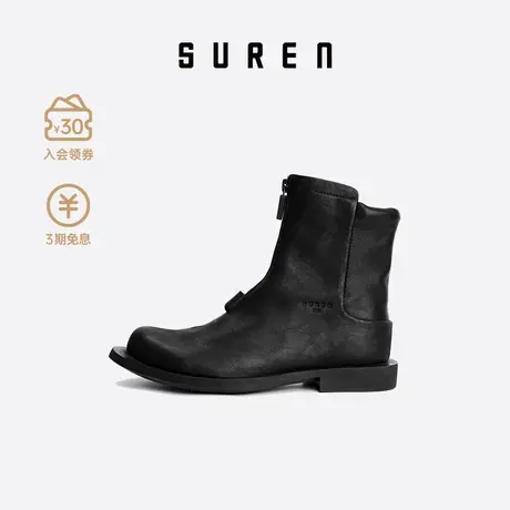 素人SUREN 2023秋冬新款英伦风拉链短筒靴子女真皮平底短靴251商品大图