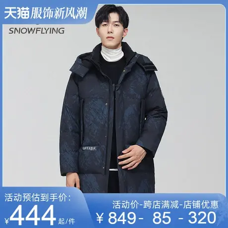 雪中飞男士羽绒服中长款2023冬季新款时尚百搭商务休闲保暖外套男商品大图