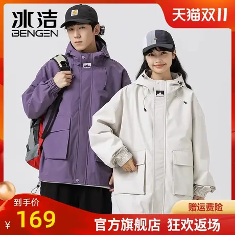 冰洁防风夹克女2023秋情侣休闲连帽外套新款纯色夹克工装潮流MYY商品大图