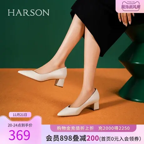 哈森秋季新款羊皮革浅口中跟通勤女鞋粗跟单鞋女HS237167图片