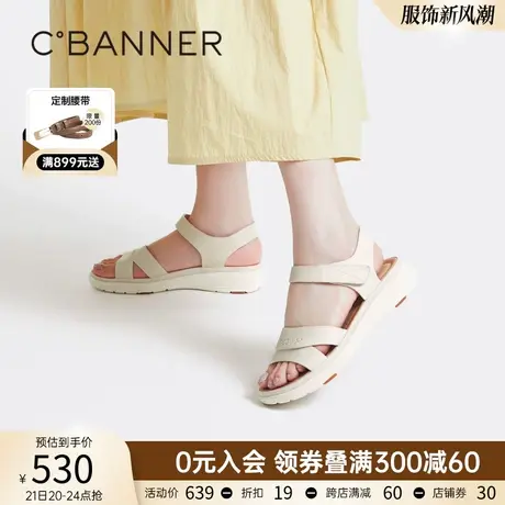 千百度女鞋夏季新款休闲凉鞋超轻厚底坡跟真皮魔术贴舒适度假气质图片