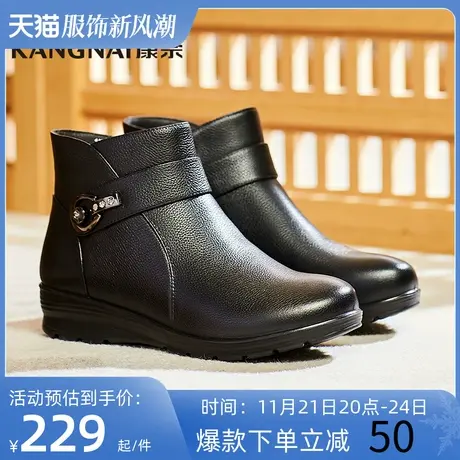 康奈女鞋舒适柔软高帮妈妈鞋棉靴加宽圆头加绒保暖老年冬靴女短靴图片