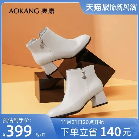 【门店同款】奥康女鞋 冬季新款百搭时尚女士短靴粗高跟妈妈鞋商品大图