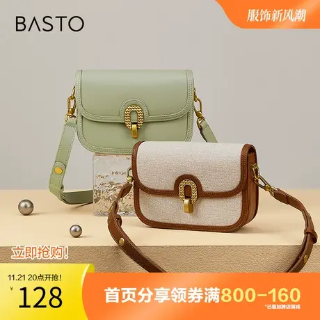 百思图奥莱秋季新款时尚潮流通勤小方包腋下包单肩包女X2693CX2图片