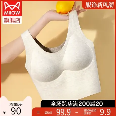 猫人德绒发热内衣女士保暖背心带胸垫打底一体式无痕文胸秋冬上衣图片