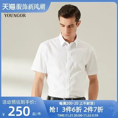 【DP免烫】雅戈尔夏季新品商务通勤隐条纹纯棉白色短袖衬衫男2495图片