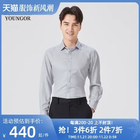 【商场同款】雅戈尔男士长袖衬衫秋季新款官方商务休闲衬衫S3446商品大图