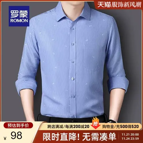 罗蒙男士休闲长袖衬衫2023秋季新款条纹印花工装衬衣中青年上衣男商品大图