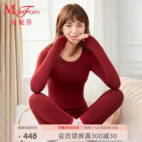 【倍暖】曼妮芬女蕾丝拼接长袖上衣内搭暖衣舒适打底本命年红秋衣商品大图