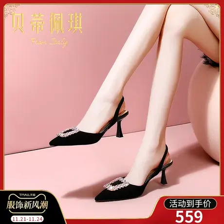 包头凉鞋女2024年新款尖头水钻方扣细跟高跟鞋子女春季时尚百搭商品大图