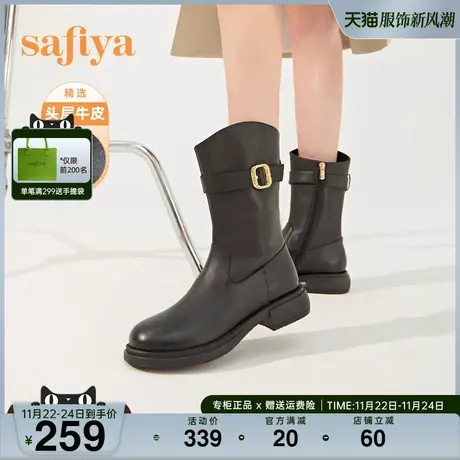 Safiya/索菲娅冬季新款英伦风复古皮带扣斜口圆头黑色短靴商品大图