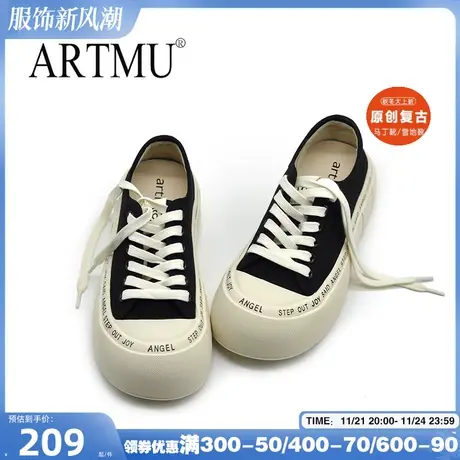 Artmu阿木小白鞋女款夏季鞋子2024新款爆款厚底板鞋帆布鞋女夏款图片