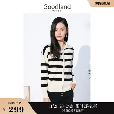 Goodland美地女装冬季翻领拉链毛衣针织衫外套上衣商品大图