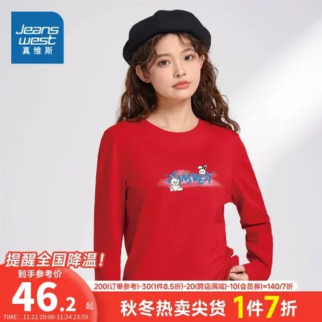 LN真维斯女装卡通印花打底衫2023冬季新款女式纯棉圆领长袖T恤女商品大图