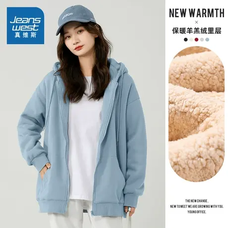 JR真维斯女装加绒保暖外套 秋冬季羊羔绒连帽纯色开衫卫衣女上衣商品大图