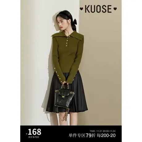 阔色芥末绿色针织衫女2023秋冬新款大翻领坑条修身打底衫内搭毛衣商品大图