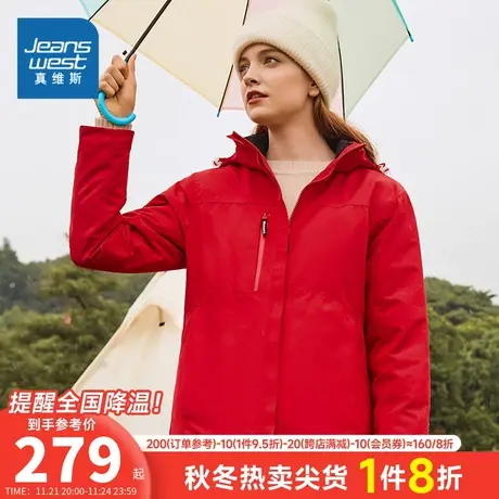 EI真维斯2023年秋季新款女装冲锋衣连帽外套防风保暖透气防水耐磨图片