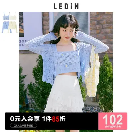 乐町开衫冰丝女背心吊带休闲夏季新款纯欲氛围感防晒针织衫图片