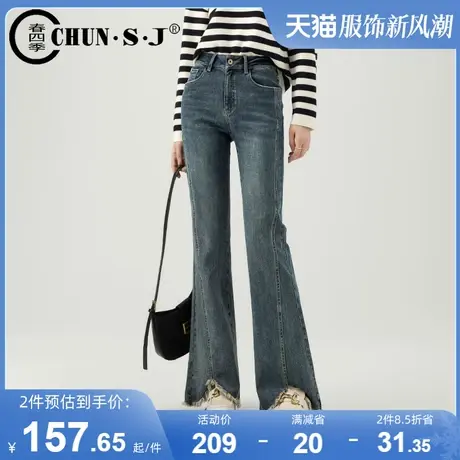 复古微喇牛仔裤女2024新款春季长裤设计感显瘦高腰毛边拖地喇叭裤商品大图