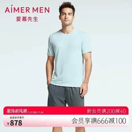 爱慕先生家居服男士夏季薄款透气圆领T恤短裤睡衣套装NS2022005图片