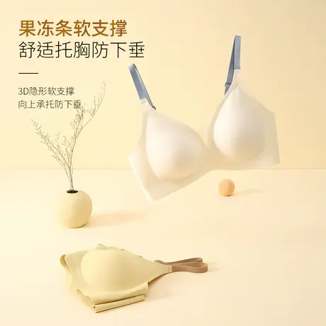 裸感无痕内衣女软支撑撞色薄款光面小胸聚拢承托文胸罩无钢圈侧收图片