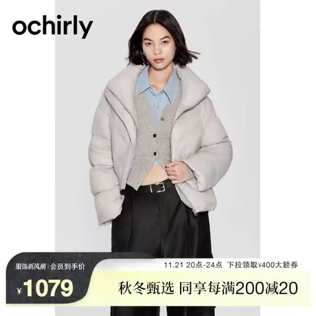 进口白鸭绒 泡芙面包羽绒服 欧时力 格雷系外套2023新款秋冬商品大图