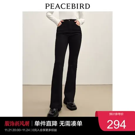 太平鸟女装品质高腰喇叭牛仔裤2023年冬季新款高弹紧身微喇牛仔裤图片