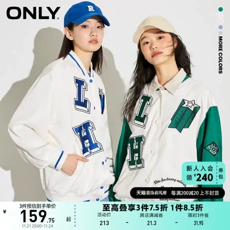 ONLY奥莱夏季休闲美式棒球服撞色宽松刺绣外套女商品大图