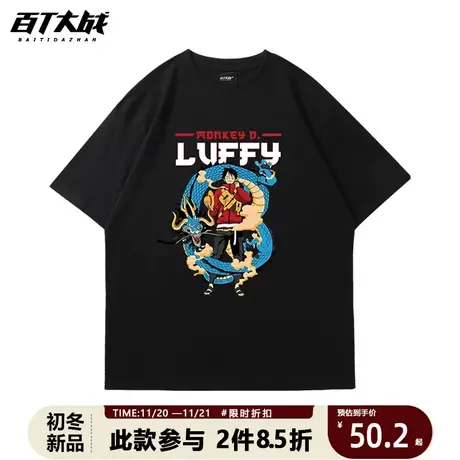 卡通动漫海贼王周边绿色短袖T恤男款青少年夏季新款宽松潮牌上衣商品大图