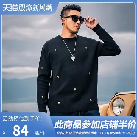 GxxH大码男装潮牌胖子冬装针织衫外套加肥加大毛线衣宽松纯色毛衣商品大图