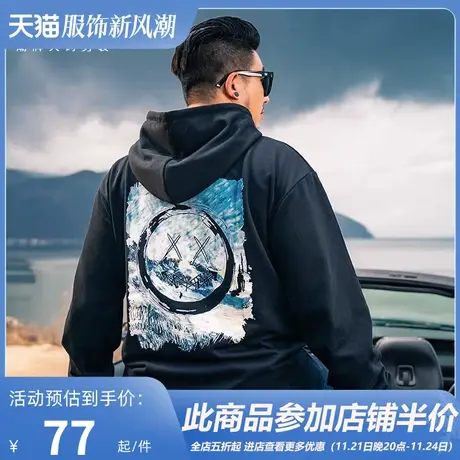 GxxH潮牌大码男士卫衣宽松休闲连帽加肥加大长袖胖子嘻哈印花外套商品大图